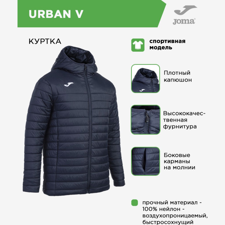 JOMA Куртка URBAN V 103798.331 (10-4XL)