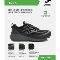 JOMA Кроссовки TREK LADY TKTRLS2601 (38 EUR/ 06 USA)