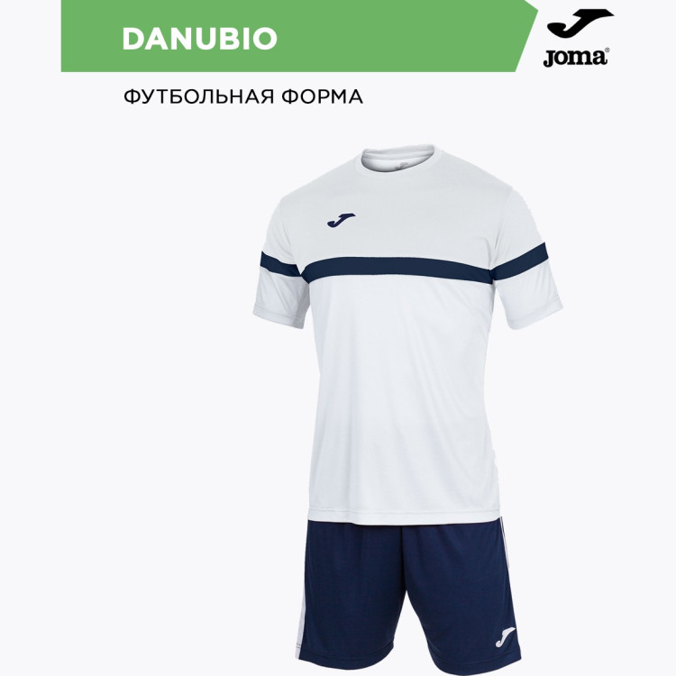 JOMA Комплект DANUBIO (футболка+шорты) 102857.203 ( 12л-2XS)