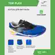 Футзальная обувь JOMA CANCHA CANW2505IN - Футзальная обувь JOMA CANCHA CANW2505IN