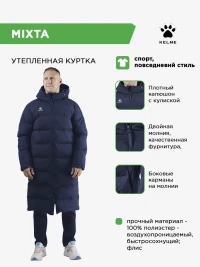Куртка KELME MIXTA