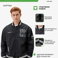 Толстовка KELME NEYLA - Толстовка KELME NEYLA