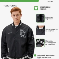 Толстовка KELME NEYLA - Толстовка KELME NEYLA