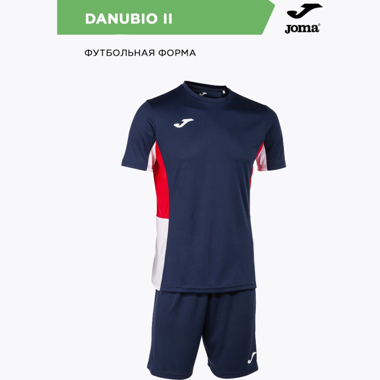 _JOMA Комплект (футболка; шорты) DANUBIO II 103213.336 ( 10л-3XS) _JOMA Комплект (футболка; шорты) DANUBIO II 103213.336 ( 10л-3XS)