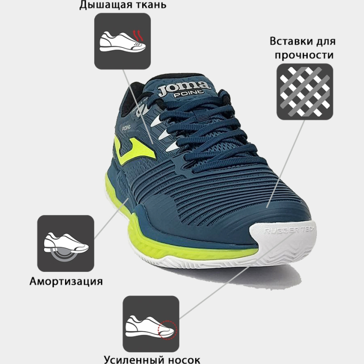 Кроссовки JOMA POINT Кроссовки JOMA POINT