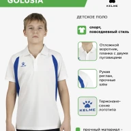 Поло KELME GOLUSIA - Поло KELME GOLUSIA