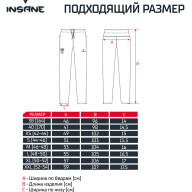 Брюки парадные INSANE RBF, синий, детский - Брюки парадные INSANE RBF, синий, детский