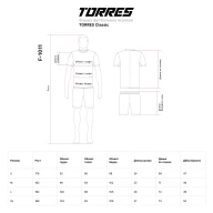 Форма футбольная KELME Torres CLASSIC - Форма футбольная KELME Torres CLASSIC