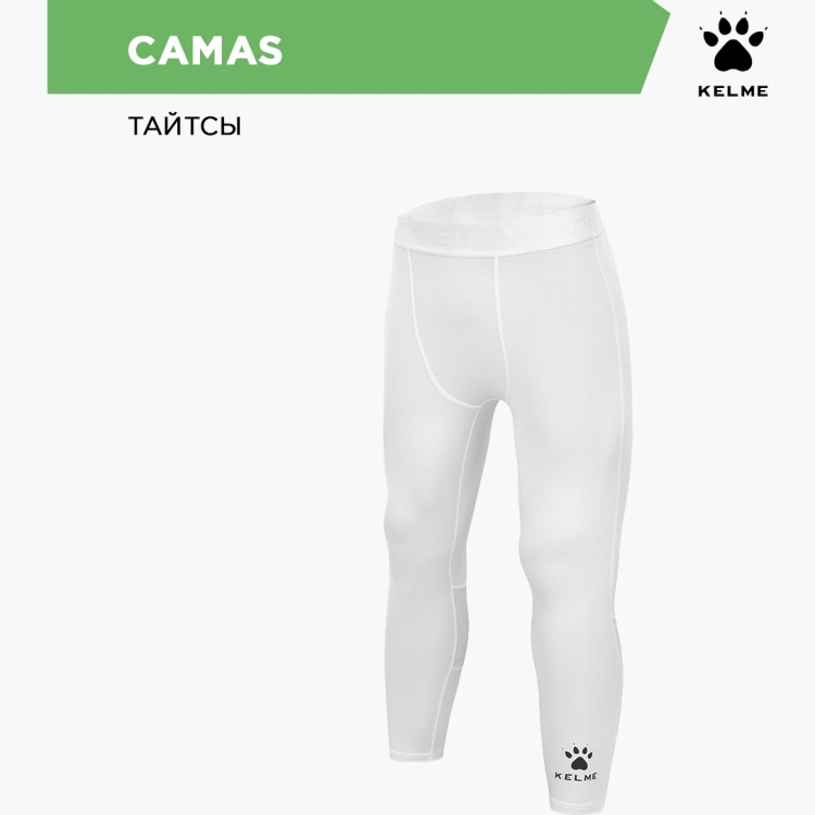 KELME Тайтсы 3/4 CAMAS 8152ZK1001.100 (03-S)