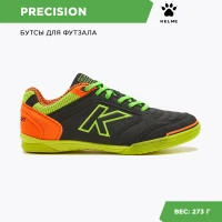 KELME Футзальная обувь PRECISION 55211-586 (40.5 EUR/ 07.5 USA)