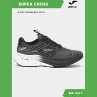 Joma Кроссовки SUPER-CROSS TOP RCROSTS2501 (40 EUR/ 07 USA) - Joma Кроссовки SUPER-CROSS TOP RCROSTS2501 (40 EUR/ 07 USA)