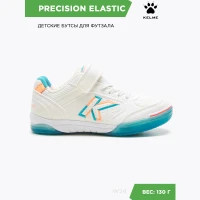 KELME Футзальная обувь PRECISION ELASTIC 55986-213 (28 EUR/ 11.5C USA)